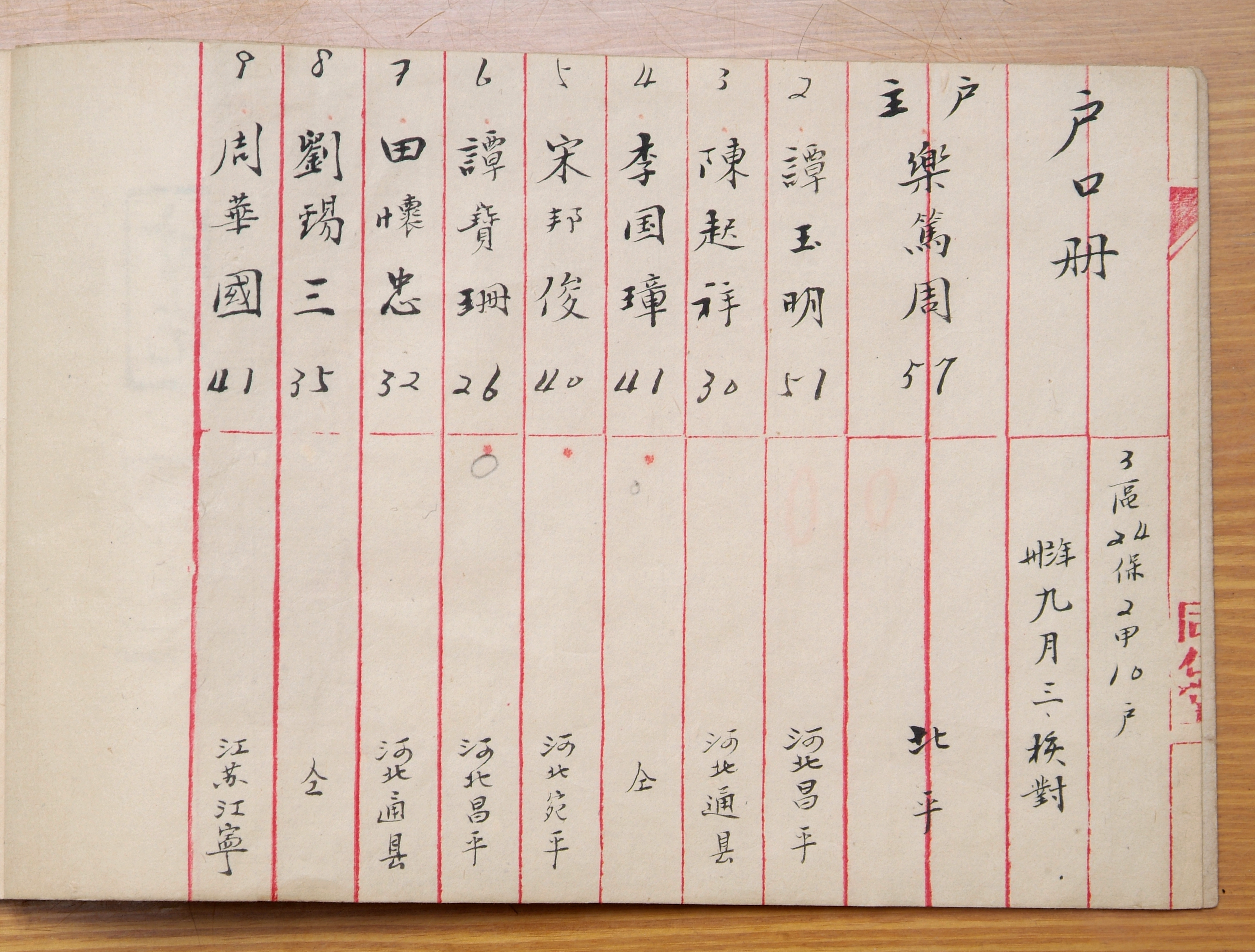 DSCF1517.jpg