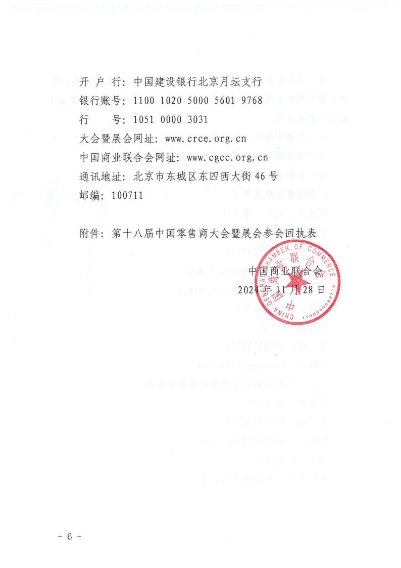 1740037862126091161.jpg