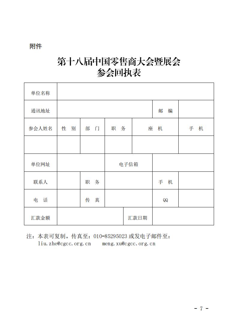 1740037862136080490.jpg